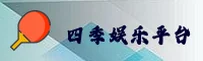 隐私政策