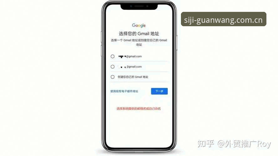 四季娱乐平台安全使用教程——从账号登录到下载安装的全流程解析