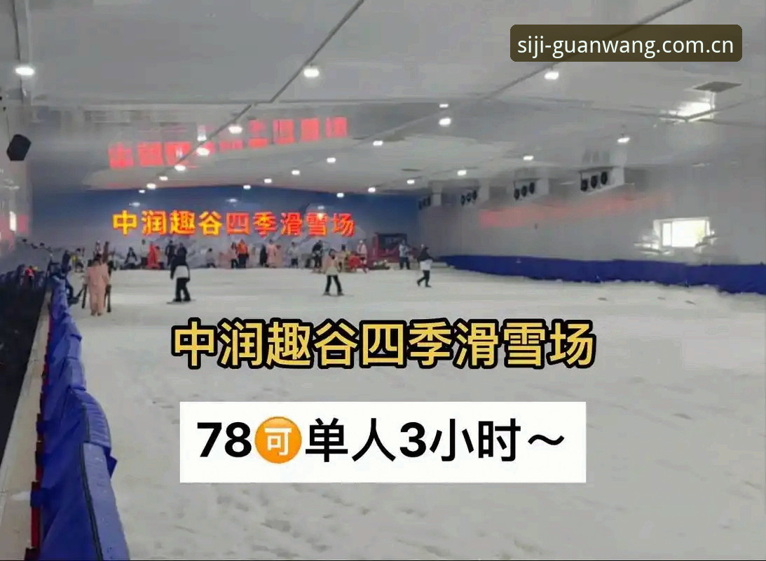 四季安全吗评测 3个维度全面评测:四季娱乐平台安全吗?从下载到登录的完整指南