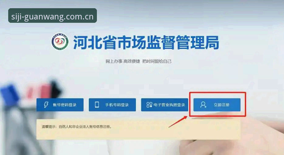 四季娱乐平台官方入口完整指南：从下载到登录的全面解析